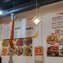 선미네양꼬치 이미지