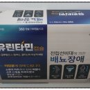 365백화점온누리약국 이미지