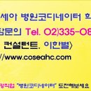 (주)스마일메디컬 이미지