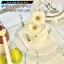 메디메이드 | 생화 브라이덜샤워 레터링 케이크 <후메이드디스케이크> 내돈내산 솔직 후기 : 가격 정보, 주문 예약...