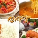 김치찜만 30년 이미지