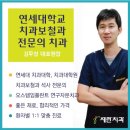 세란치과의원 이미지