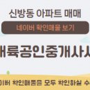 대륙공인중개사사무소 이미지