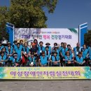 경북지체장애인협회 김천시지회 이미지