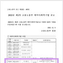 무브 주식회사 이미지