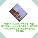 이연통신