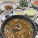 형제염소탕 - 북구 팔거천동로4길 5 | 형제염소탕