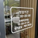 강산막국수 네이버블로그