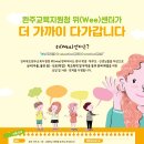 완주 교육지원청 이미지