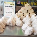 우암슈퍼 네이버블로그