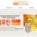 휴든바이오 이미지