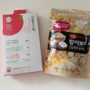 펫홈 반려동물용품백화점 이미지