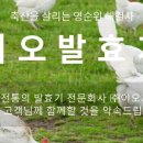 (주)이오기술 이미지