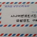 세인인력 이미지