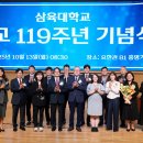 삼육대학교 대학원 이미지