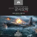 대양전장 이미지