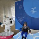 세화항 입구 봉화대옆 | 평창 올림픽기념관, 성화봉부터 김연아 피겨복까지! 몰랐던 전시 비하인드