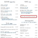 유가츠
