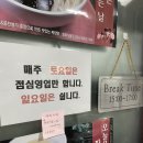 합격반점 이미지