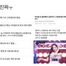 뭐 김연아 고유림이랑 결혼한다고? 이미지