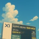 아산현대주유소 이미지