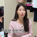 영숙