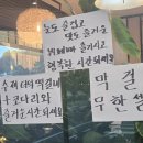 조리고오창점 이미지