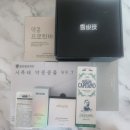 유유자적 | 롯데홈쇼핑 유유자적 후기 | 고객초청 행사 체험, 아로마티카 힐링 클래스 솔직 리뷰