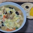 거성반점 이미지