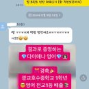 다이애나영어교습소