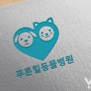 평촌동물병원 이미지