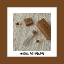 티티공작소 | 원목 각인 탯줄보관함은 티티공작소 추천해요