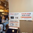 수원역 초밥 퀄리티 좋은 회전초밥 스시이안앤 수원역점 후기