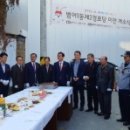 범어1동 제2경로당 이미지