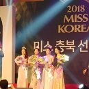 진.선.미.헤어