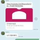 전가방 이미지