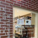 진주한우 | 진주 충무공동 육갑 혁신점 한우물회 육회비빔밥 후기