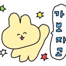 꿀꿀이생삼겹 이미지