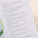 허머싱크케어제주지사 | 싱크케어 음식물처리기 구매 + 사용 솔직후기