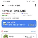 서진스크린골프 이미지