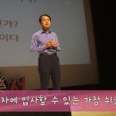 삼성전자에 입사할 수 있는 가장 쉬운 방법 이미지