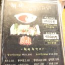 목포황금양꼬치