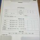 안마이야기안마원 이미지