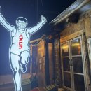 속초동경 | 속초 청초호 술집 속초동경 일본 감성의 오코노미야끼 맛집인 곳 발견