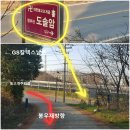 동진안전산업개발