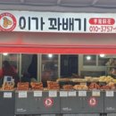 수원-0264 이미지