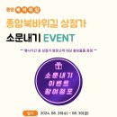 종암5 이미지