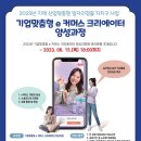 e커머스 창업과정 이미지