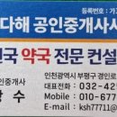 오정약국 이미지