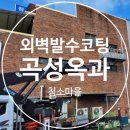 창포옥사우나 네이버블로그